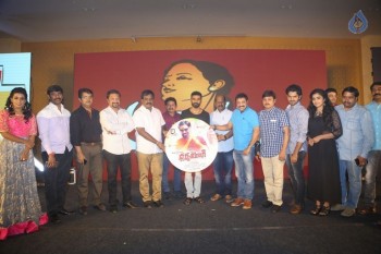 Dharma Yogi Audio Launch 2 - 13 of 35