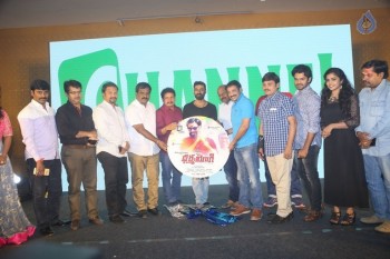 Dharma Yogi Audio Launch 2 - 20 of 35