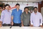Dhee Ante Dhee Movie Press Meet - 15 of 60