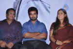 Dhidir Nagari Oru Kadhal Ghana Movie Launch - 11 of 42