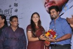 Dhidir Nagari Oru Kadhal Ghana Movie Launch - 20 of 42