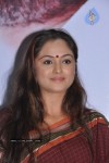 Dhidir Nagari Oru Kadhal Ghana Movie Launch - 34 of 42