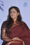 Dhidir Nagari Oru Kadhal Ghana Movie Launch - 40 of 42