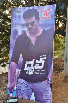 Dhruva Pre Release Function 1 - 18 of 48