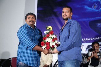 Dhyavudaa Movie Teaser Launch - 8 of 29