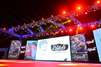 Dictator Audio Launch 1 - 24 of 57