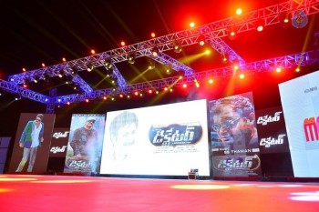 Dictator Audio Launch 1 - 36 of 57