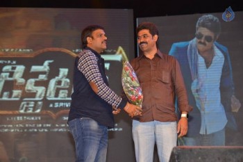 Dictator Audio Launch 5 - 34 of 147