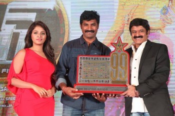 Dictator Audio Success Meet 4 - 28 of 125