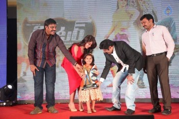 Dictator Audio Success Meet 4 - 112 of 125