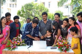 Dictator Movie Teaser Launch - 12 of 39