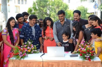 Dictator Movie Teaser Launch - 35 of 39