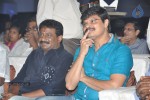 Dikkulu Chudaku Ramayya Audio Launch 02 - 169 of 223