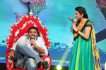 Dikkulu Chudaku Ramayya Audio Launch 03 - 134 of 282