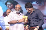 Dikkulu Chudaku Ramayya Audio Launch 03 - 171 of 282