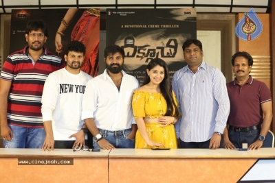 Diksoochi Movie Press Meet - 2 of 14