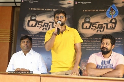 Diksoochi Movie Pressmeet - 3 of 21