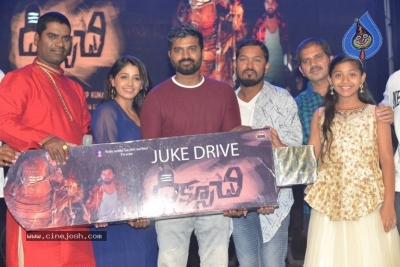 Diksuchi Audio Launch - 1 of 13