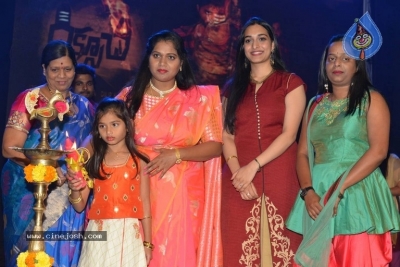 Diksuchi Audio Launch - 5 of 13