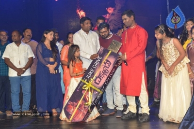 Diksuchi Audio Launch - 6 of 13