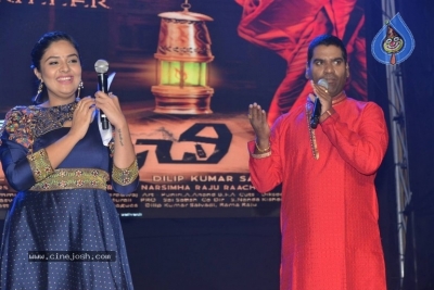 Diksuchi Audio Launch - 13 of 13