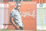 Dil Kabaddi Movie Opening - 31 of 36