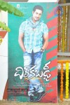 Dil Kabaddi Movie Opening - 40 of 36