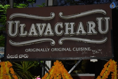 Dil Raju And Vamshi Paidipally At Ulavacharu Restaurant Event - 16 of 21