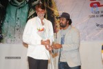 Director Movie Audio Launch - 42 of 111