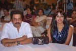 Disco Movie Audio Launch - 19 of 108