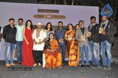 Divyamani Audio Launch - 8 of 30