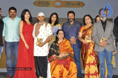 Divyamani Audio Launch - 11 of 30