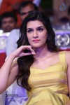 Dohchay Movie Audio Launch 02 - 58 of 69