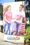 Dohchay Movie Audio Launch 01 - 76 of 80