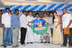 Dollar ki Maro Vaipu Audio Launch - 30 of 113