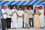 Dollar ki Maro Vaipu Audio Launch - 104 of 113