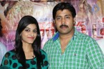 Donga Prema Movie Press Meet - 18 of 52