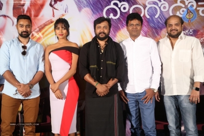 Dongodochadu Press Meet - 2 of 20