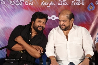 Dongodochadu Press Meet - 12 of 20