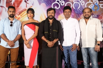 Dongodochadu Press Meet - 19 of 20