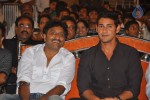 Dookudu 50days Function (Set 2) - 43 of 103