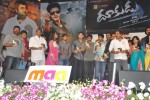 Dookudu Movie Audio Launch Photos - 34 of 157