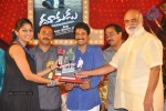 Dookudu Movie 50Days Function (Set 3) - 52 of 153