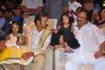 Doosukeltha Audio Launch 04 - 32 of 205