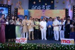 Doosukeltha Audio Launch 06 - 15 of 59