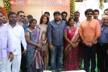 Dr Chakravarthy Movie Opening - 7 of 56