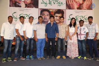 Drishya Kavyam 1st Look Launch - 14 of 42