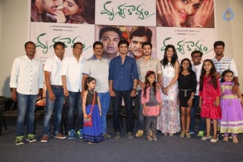 Drishya Kavyam 1st Look Launch - 18 of 42