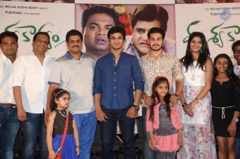 Drishya Kavyam 1st Look Launch - 38 of 42