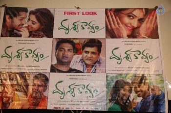 Drishya Kavyam 1st Look Launch - 40 of 42